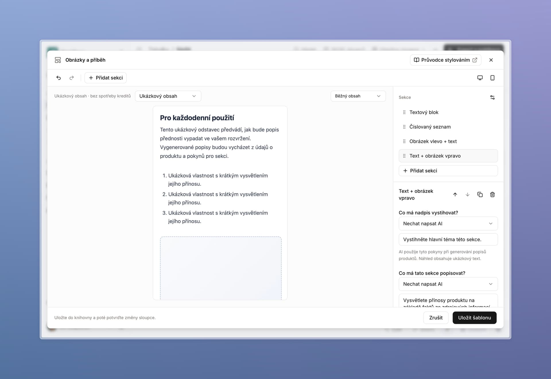 Visual content template editor with a product preview and section settings